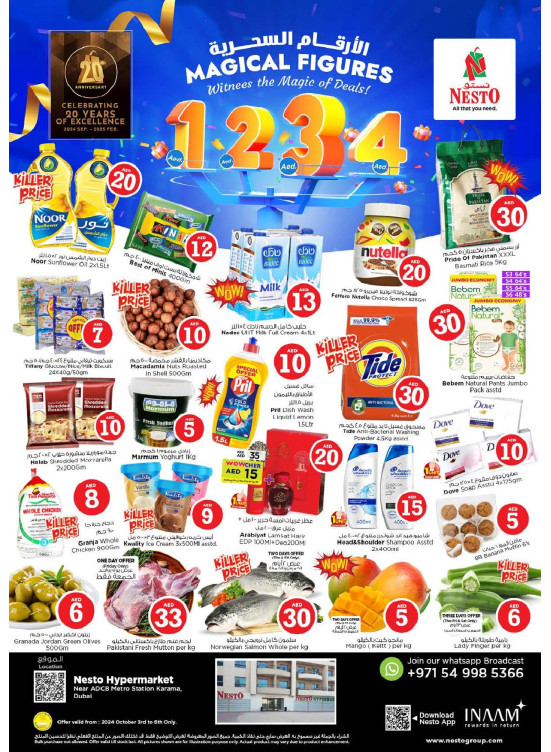 Weekend Grabs - Al Karama, Dubai