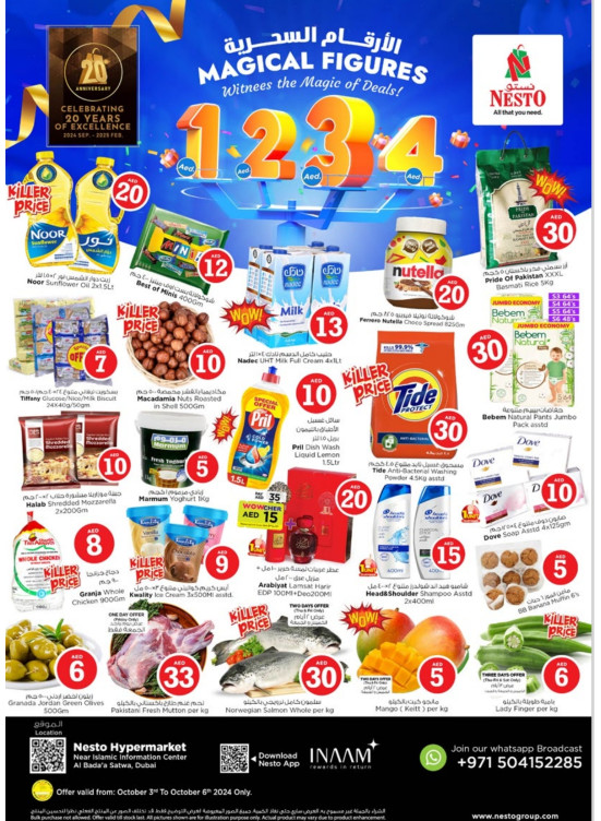 Weekend Grabs - Satwa