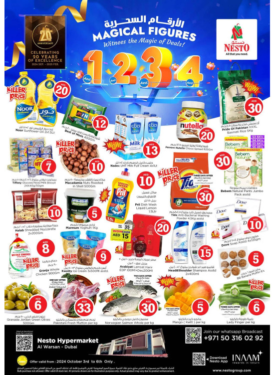 Weekend Grabs - Al Warsan, Dubai