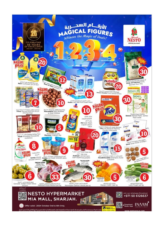 Weekend Grabs - Al Nahda, Sharjah