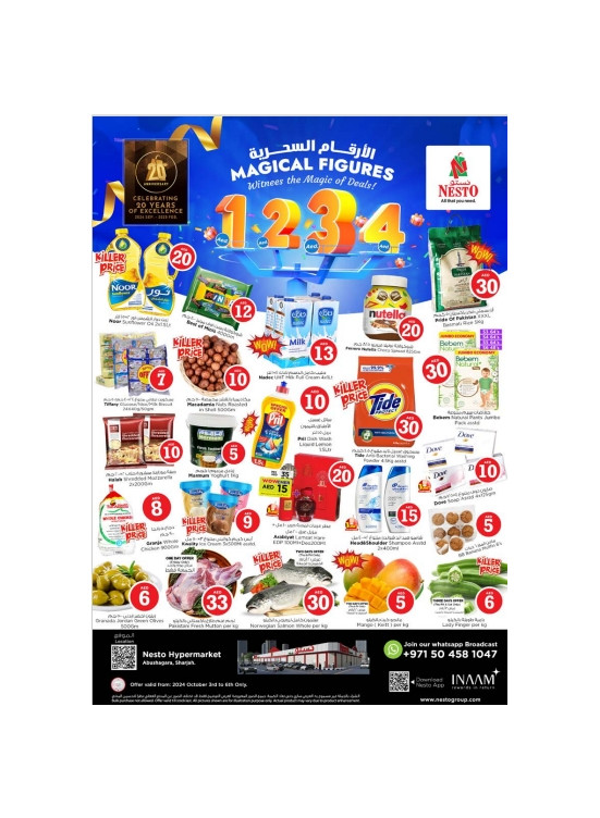 Weekend Grabs - Abu Shagara