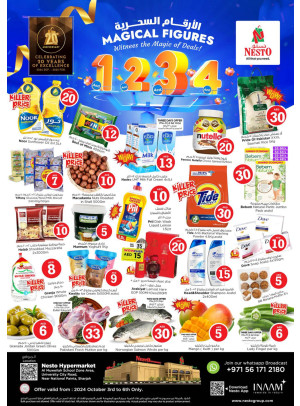 Weekend Grabs - Muweilih, Sharjah