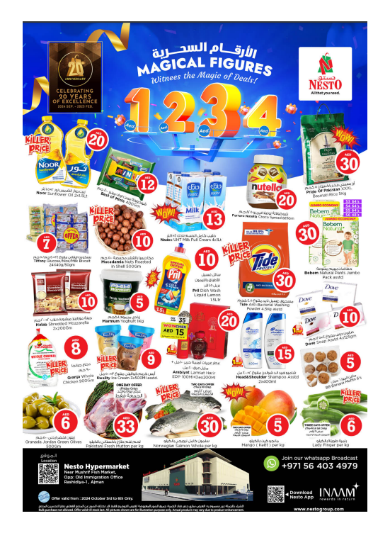 Weekend Grabs - Mushrif