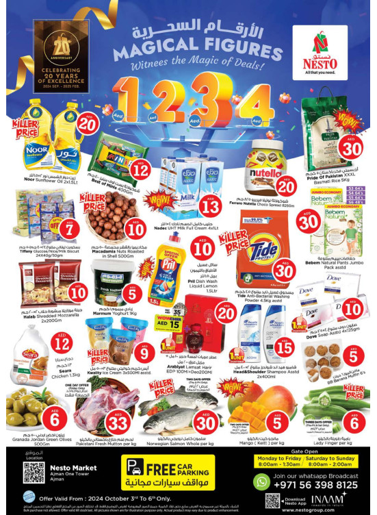 Weekend Grabs - Al Rumailah