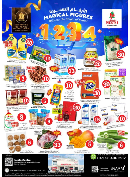 Weekend Grabs - Ras Al Khaima