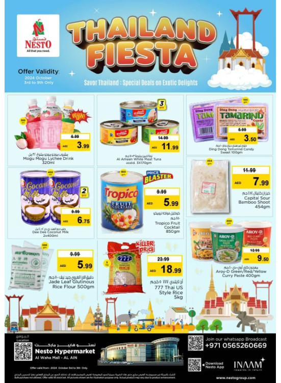 Thailand Fiesta - Al Waha Mall, Al Ain