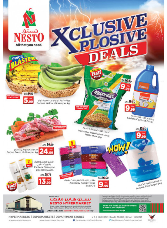 Weekend Grabs - Mushrif