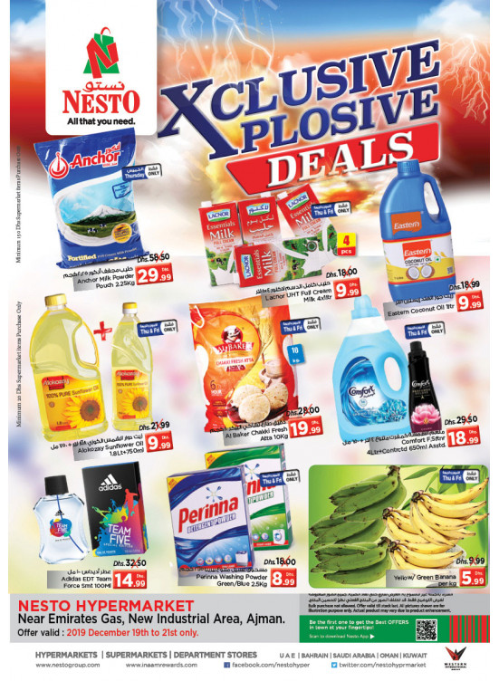 Weekend Grabs - Opp. GMC Hospital, Ajman 