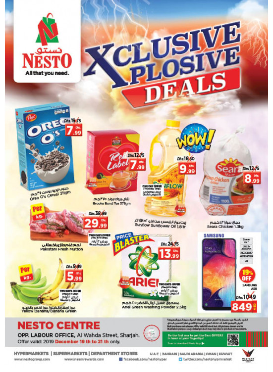 Weekend Grabs - Al Wahda