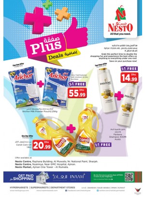 Plus Deals - Nuaimiya, Al Rumailah ِAjman, National paint Sharjah