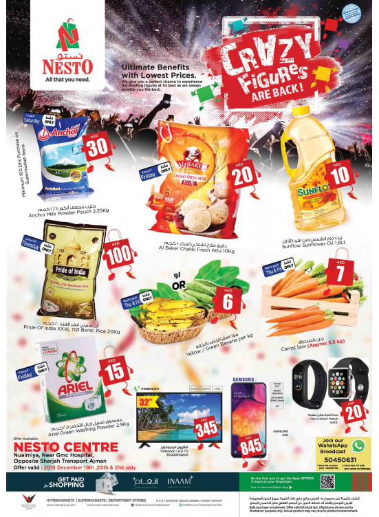 Weekend Grabs - Nuaimiya, Ajman