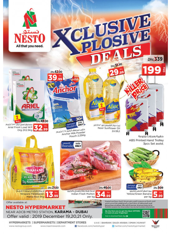Weekend Grabs - Al Karama, Dubai