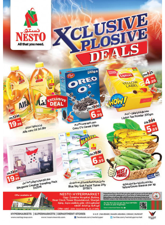 Weekend Grabs - Butina, Sharjah