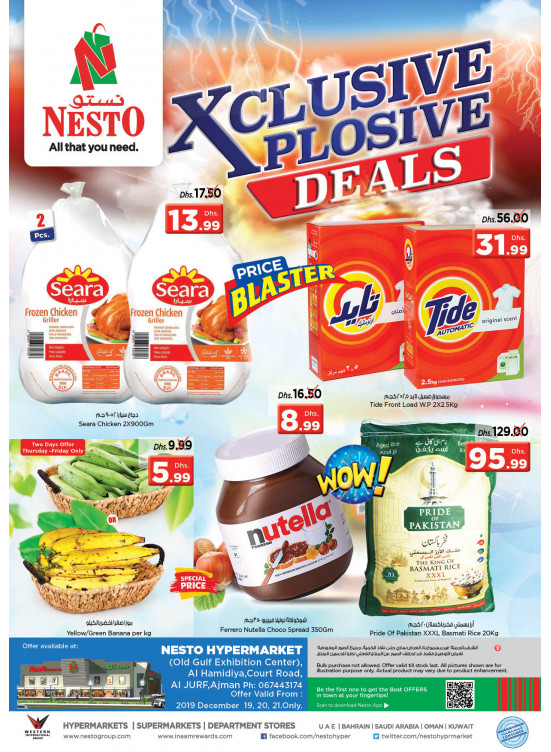 Weekend Grabs - Al Jurf , Ajman