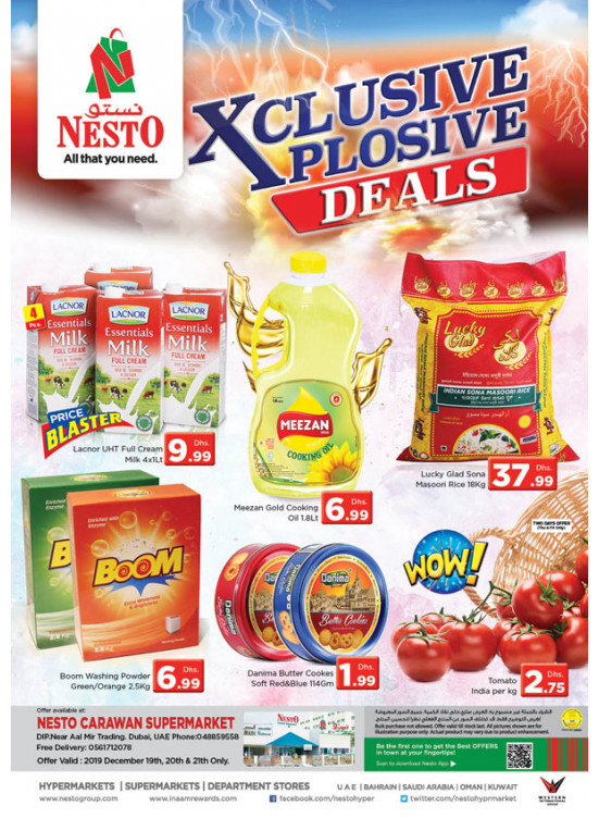 Weekend Grabs - DIP