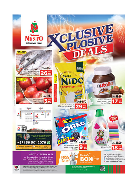 Weekend Grabs  - Al Raqayib