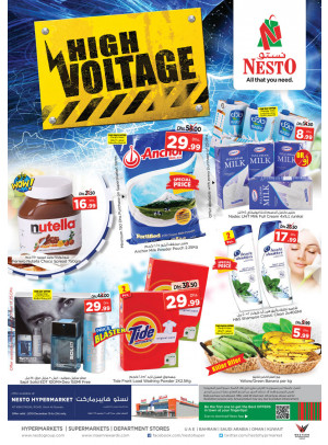 Weekend Grabs - Umm Al Quwain