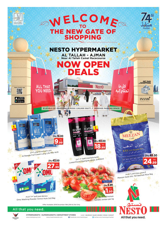 Weekend Grabs - Al Tallah, Ajman