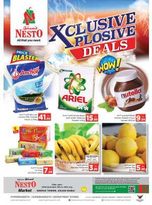 Weekend Grabs - Arjan, Dubai
