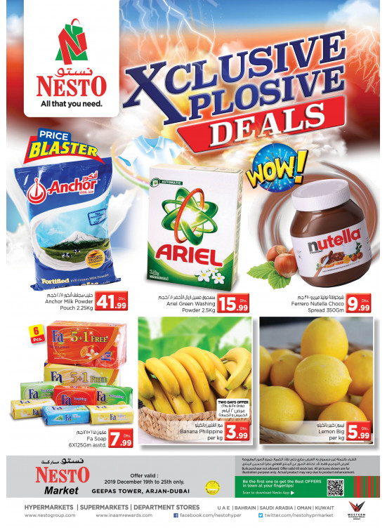 Weekend Grabs - Arjan, Dubai
