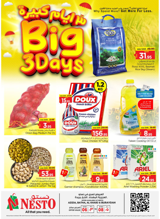 Big 3 Days Offers - Azizia, Batha, Al Kharj & Buraydah