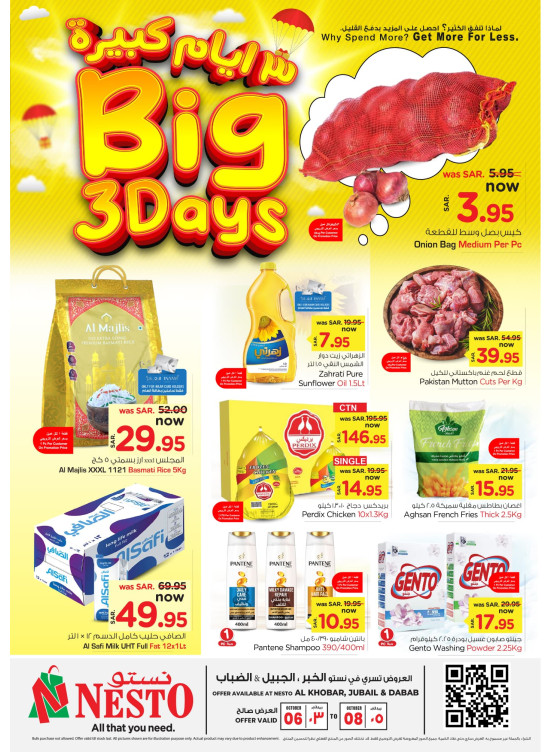 Big 3 Days Offers - Al Khobar, Al Jubail & Al Dabab