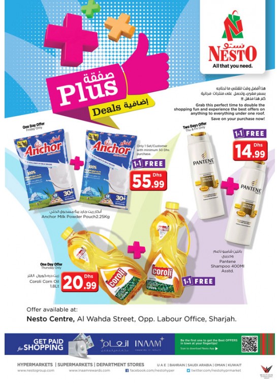 Plus Deals - Al-wahda