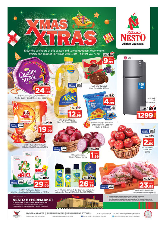 Midweek Deals - Muweilih, Sharjah
