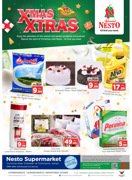 Midweek Deals - Karama Corniche, Ajman