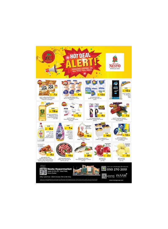 Midweek Deals - Al Reef Mall, Dubai