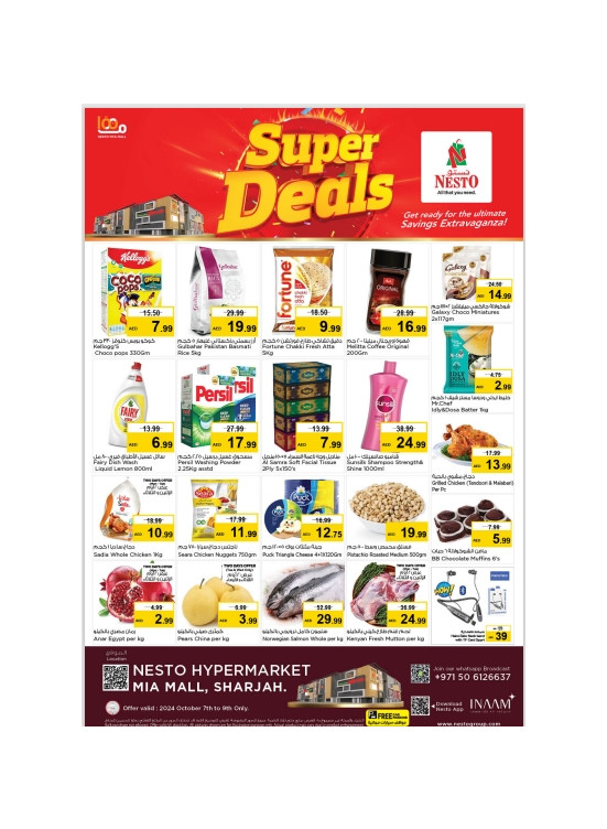 Midweek Deals - Al Nahda, Sharjah
