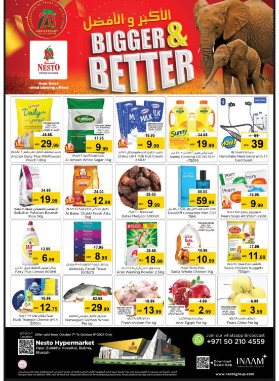 Midweek Deals - Butina, Sharjah