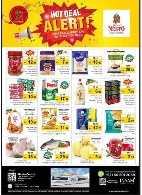 Midweek Deals - Al Wahda