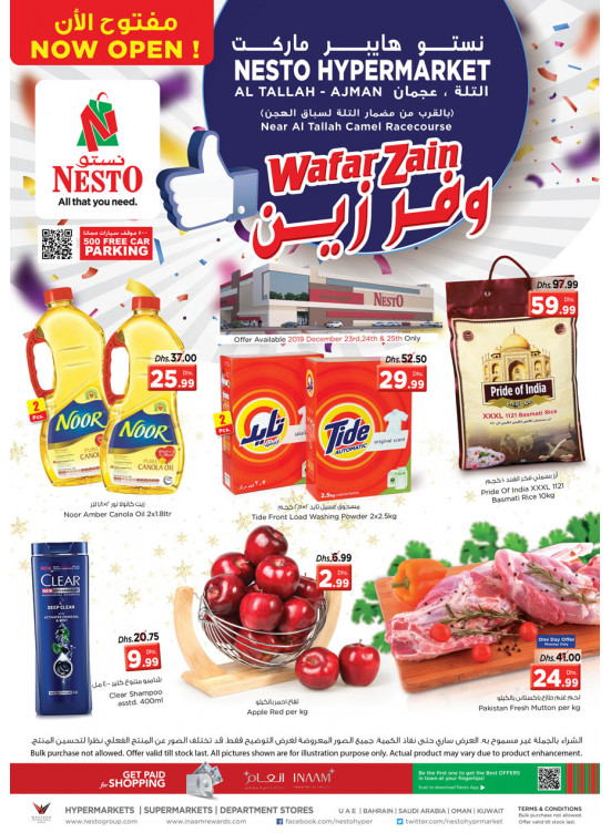 Midweek Deals - Al Tallah, Ajman
