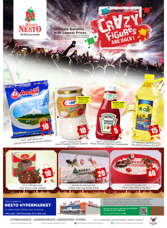 Midweek Deals - Umm Al Quwain