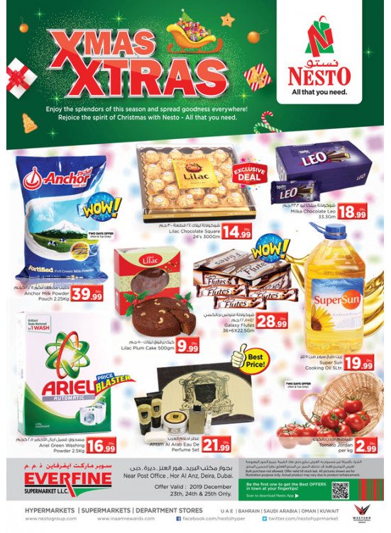Midweek Deals - Hor Al Anz