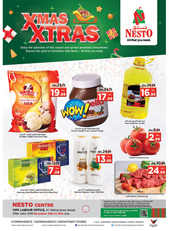 Midweek Deals - Al Wahda