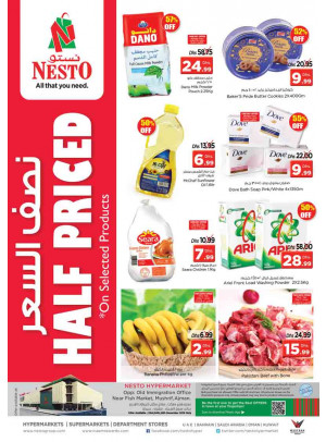 Midweek Deals  - Mushrif