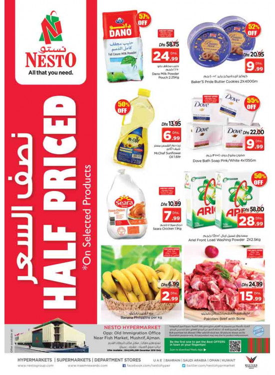 Midweek Deals  - Mushrif