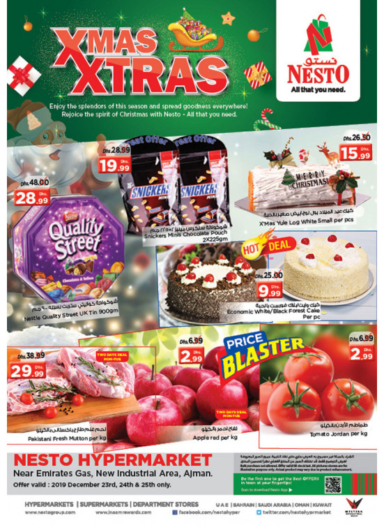 Midweek Deals - Opp. GMC Hospital, Ajman
