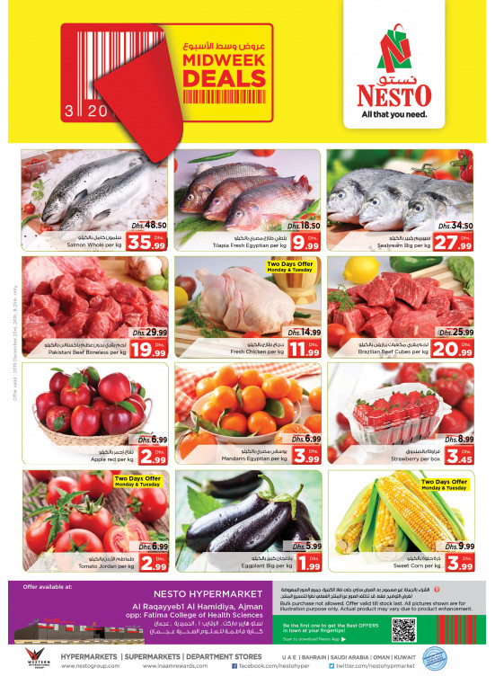 Midweek Deals - Al Raqayib