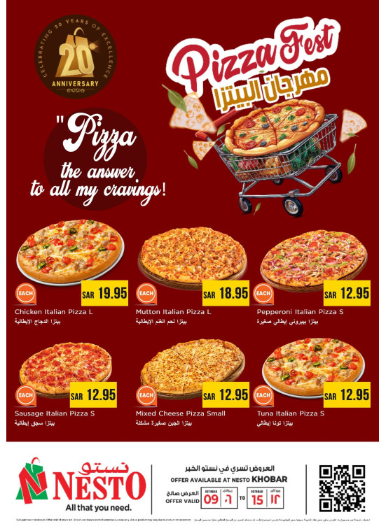 Pizza Fest - Khobar