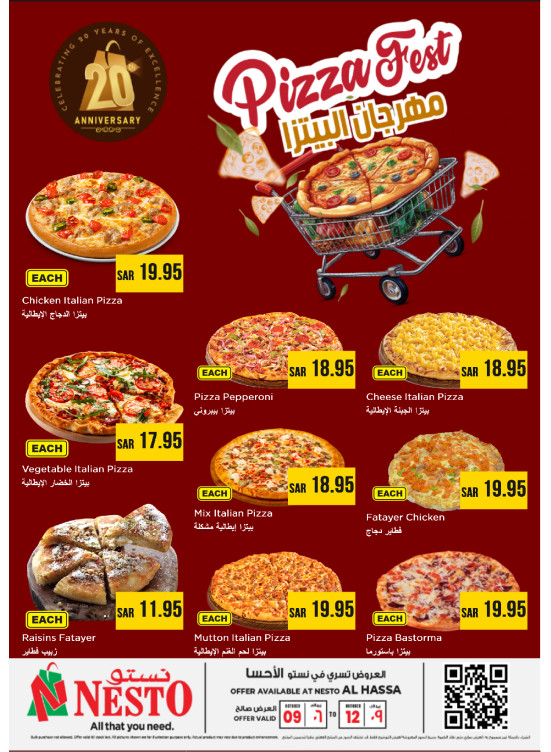 Pizza Fest - Al Ahsa