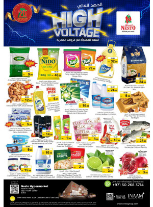 Weekend Deals - Nadd Al Hamar
