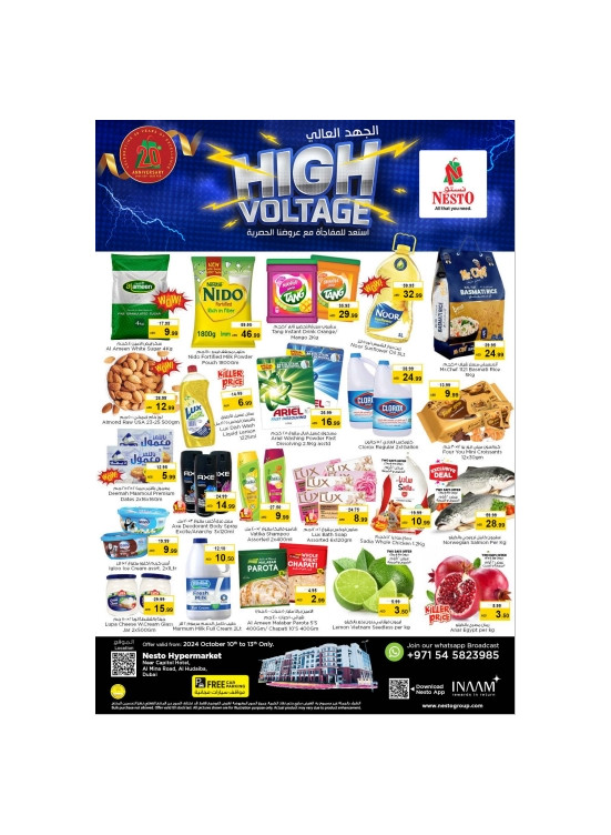 Weekend Grabs - Al Mina