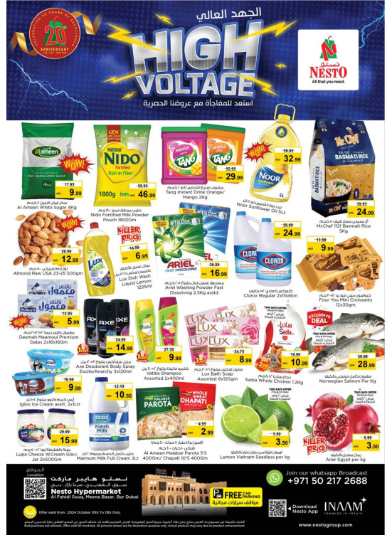 Weekend Grabs - Al Fahidi Souq, Dubai