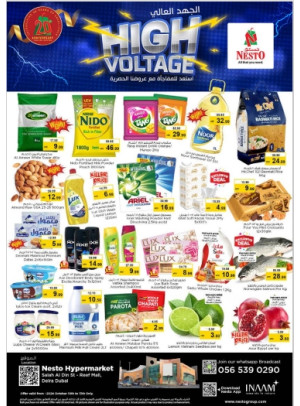 Weekend Grabs - Al Reef Mall, Dubai