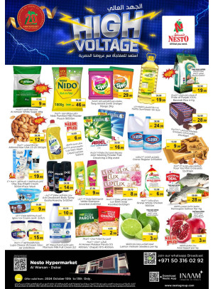 Weekend Grabs - Al Warsan, Dubai
