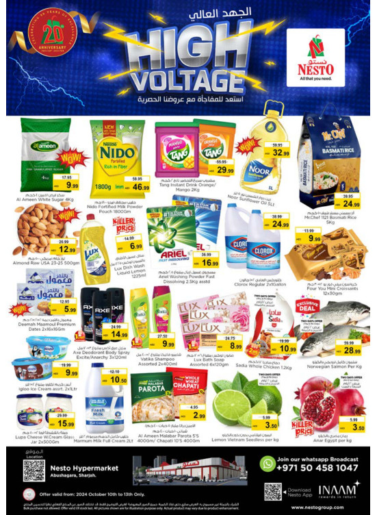 Weekend Grabs - Abu Shagara