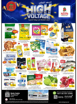 Weekend Grabs - Al Wahda